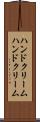 ハンドクリーム Scroll