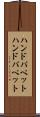 ハンドパペット Scroll