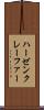 ハーゼンクレーファー Scroll