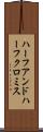 ハーフアンドハーフクロミス Scroll