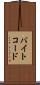 バイトコード Scroll