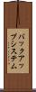 バックアップ・システム Scroll