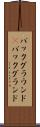 バックグラウンド(P) Scroll