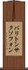 バリトン・サクソフォン Scroll