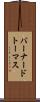Bernard Thomas Scroll