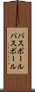 パスボール Scroll