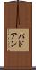 パドアン Scroll