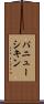 パニューシキン Scroll
