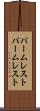 パームレスト Scroll
