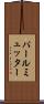 パールミュッター Scroll