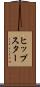 ヒップスター Scroll