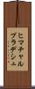 ヒマチャルプラデシュ Scroll