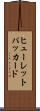 ヒューレット・パッカード Scroll