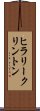 ヒラリークリントン Scroll