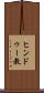 ヒンドゥー教 Scroll