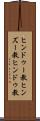 ヒンドゥー教 Scroll