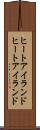 ヒートアイランド Scroll