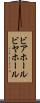 ビアホール Scroll