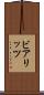 ビアリッツ Scroll