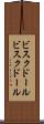 ビスクドール Scroll