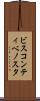 ビスコンティベノスタ Scroll