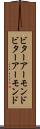 ビターアーモンド Scroll