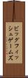 ビッグフィッシュゲームズ Scroll