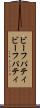ビーフパティ Scroll