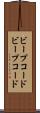 ビープコード Scroll