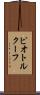 ピオトルクーフ Scroll