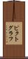 ピクトグラフ Scroll