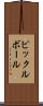 ピックルボール Scroll