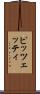 ピッツェッティ Scroll