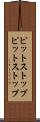 ピットストップ Scroll