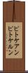 ピトケアン Scroll