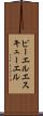 ピーエルエスキューエル Scroll