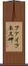 ファイフネス岬 Scroll