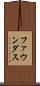 ファウンダス Scroll