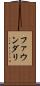 ファウンダリ Scroll