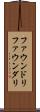 ファウンドリ Scroll