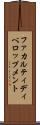 ファカルティディべロップメント Scroll