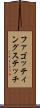ファゴッティングステッチ Scroll