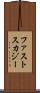 ファストスカジー Scroll