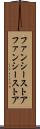 ファンシーストア Scroll