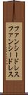 ファンシードレス Scroll