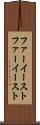 ファーイースト Scroll