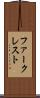 ファークレスト Scroll