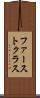 ファーストクラス Scroll
