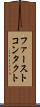 ファーストコンタクト Scroll