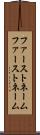 ファーストネーム Scroll
